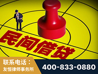 眉山-山东某歌集团集资诈骗、非法吸收公众存款案-郑祥律师