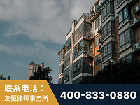 眉山-北京某小贷公司宋某非法拘禁他人案-郑祥律师