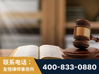 眉山-刑事律师