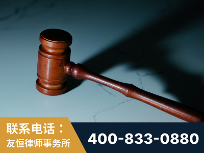 眉山-郑祥律师